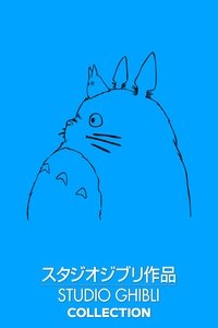 Studio Ghibli Collection