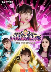Season 3