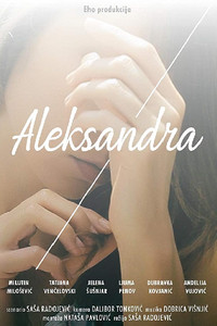 Постер фильма «Aleksandra (2019)» — (1 из 2)