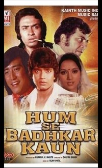 Hum Se Badkar Kaun (1981)