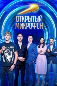 tv show poster Open+Mic 2017