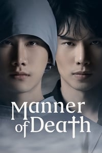 tv show poster Manner+of+Death 2020