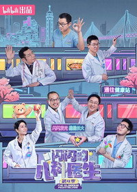 Temporada 4