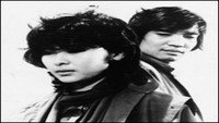 «X (1983)» — обои к фильму #1