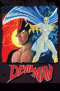 Постер аниме «Человек-дьявол: Рождение (1987-1990)» — (7 из 17)
