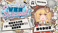 Episode 23
