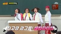 Episode 154