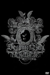 D'espairsRay: LIQUIDIZE Live Tour
