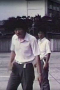 Imagem do Filme 拳法狂時代