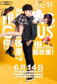 tv show poster The+Hunting+Genius 2017
