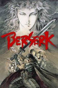Постер аниме «Берсерк (1997-1998)» — (31 из 62)