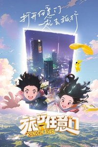 Season 1 Poster