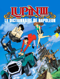 Edgar de la Cambriole : Le Dictionnaire de Napoléon (1991)