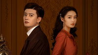 «Тысяча лет для тебя (2022)» — обои к сериалу #3