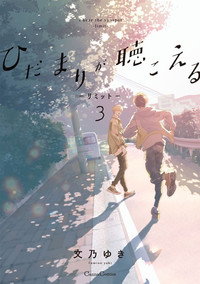 Постер мультсериала «Агент времени (2021)» — (10 из 24)