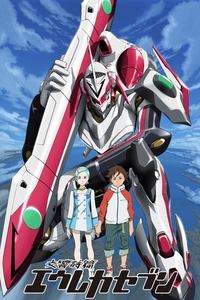 Poster de Eureka Seven