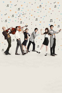 Постер сериала «Кантабиле Нэ-иль (2014)» — (1 из 2)