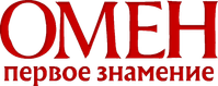 Логотип фильма «Омен. Первое знамение (2024)» — (8 из 123)