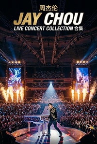 Jay Chou Live Concert Collection