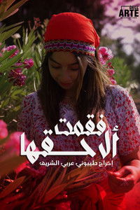 Imagem do Filme فقمت ألاحقها