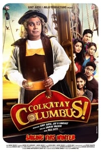 কোলকাতায় Columbus (2016)