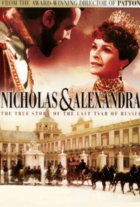 Постер фильма «Николай и Александра (1971)» — (9 из 18)