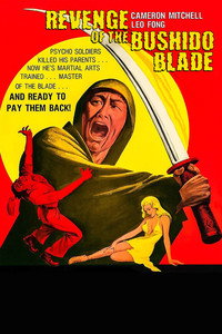 Постер фильма «Последнее воссоединение (1980)» — (3 из 5)