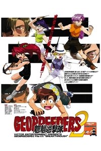 Season 1 Poster
