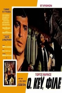 Οκέυ, φίλε (1974)