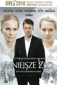 Постер фильма «Меньшее зло (2009)» — (2 из 4)