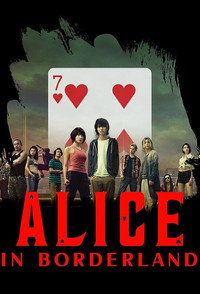 Постер сериала «Алиса в Пограничье (2020-2025)» — (20 из 153)