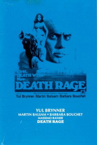 Постер фильма «Смертельная ярость (1976)» — (2 из 7)