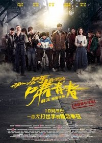 movie-images