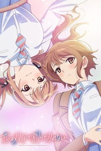 Poster de Love Is Indivisible by Twins