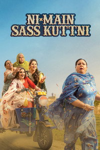 Постер фильма «Ni Main Sass Kuttni (2022)» — (4 из 7)