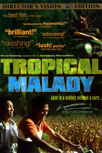 Постер фильма «Тропическая болезнь (2004)» — (7 из 25)