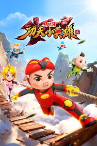Temporada 2