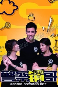 Season 1 Poster