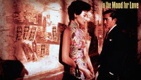Обои к фильму «Любовное настроение (2000)» — (25 из 166)