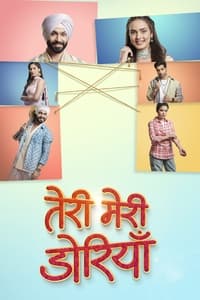 tv show poster Teri+Meri+Doriyaann 2023