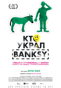 Постер фильма «Кто украл Banksy (2018)» — (3 из 12)