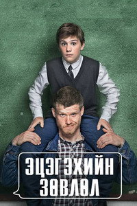 Постер сериала «Родком (2020)» — (1 из 2)