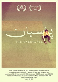 Постер фильма «Pasban (The Caretaker) (2017)» — (1 из 2)