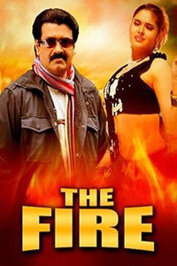 Постер фильма «The Fire (2003)» — (1 из 1)