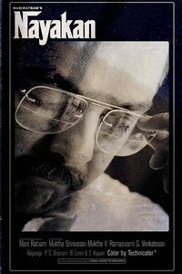 Постер фильма «Герой (1987)» — (8 из 28)