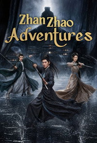 Zhan Zhao Adventures - Specials Episode Guide