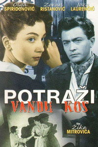 Постер фильма «Ищу Ванду Кос (1957)» — (2 из 3)