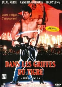 Dans les griffes du tigre (1991)