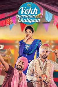 Постер фильма «Vekh Baraatan Challiyan (2017)» — (1 из 2)