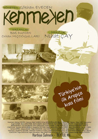 Imagem do Filme KEN MEKEN